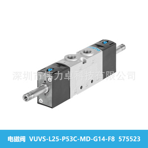 Solenoid Valve VUVS-L25-P53C-MD-G14-F8 575523 2 Position 5 Way Air Control Valve - Product Image 5