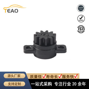 TEAO Buffer Gear Damper RD-T029 <b>Plastic</b> Seat Parts for Car <b>Modified</b> Seats - Product Image 5