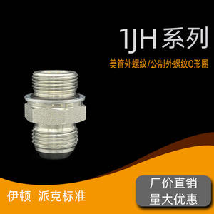 Joint de transition hydraulique de type D JIC à filetage externe 74 conique à joint torique, filetage externe métrique 1JH - Product Image 3