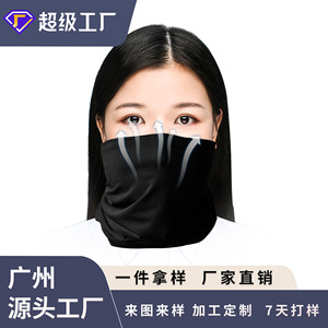 Mascarilla Facial de Ciclismo con Protección Solar, Pañuelo de Cuello de Seda Helada, Diadema Transpirable para Deportes al Aire Libre de Verano, Corta para Hombre - Product Image 4