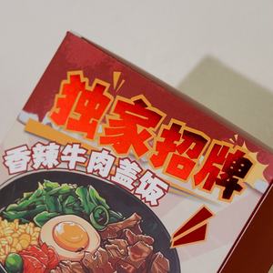 Cajas de Cartón Plegables Pequeñas para Congelar Alimentos, Especias <span class=keywords><strong>Gourmet</strong></span>, Dulces y Snacks Congelados Personalizados de Uso Industrial - Product Image 4