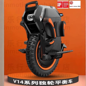 Monocycle électrique <span class=keywords><strong>INMOTION</strong></span> Adventure V14, moteur de 4000 W, autonomie de 75 miles, roue électrique auto-équilibrante haute puissance pour adultes - Product Image 5