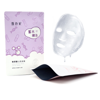 Sachet d'emballage 3 côtés scellés en aluminium mat laminé, imprimé sur mesure par gravure, thermoscellable, pour masques faciaux et lotions, résistant à l'humidité