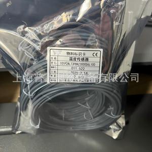 Sensor de Temperatura Weilian Fengran con Tecnología de Detección Pt1000 T01P2ALT3P8RZ3000D6L100 con Cables IP67 - Product Image 3
