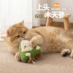 ของเล่นแมวตุ๊กตาซงจื่อ ขนาดกลาง ทนทานต่อการข่วน ของเล่นสำหรับสัตว์เลี้ยงสำหรับขบเคี้ยวและลับฟันสำหรับแมว - Product Image 2