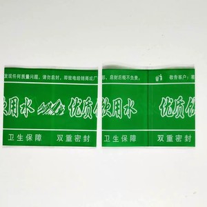 Tùy chỉnh thực hiện in ấn <span class=keywords><strong>PVC</strong></span> Pet nhiệt thu nhỏ bọc nhãn chai nước cap Seal 5 gallon - Product Image 2