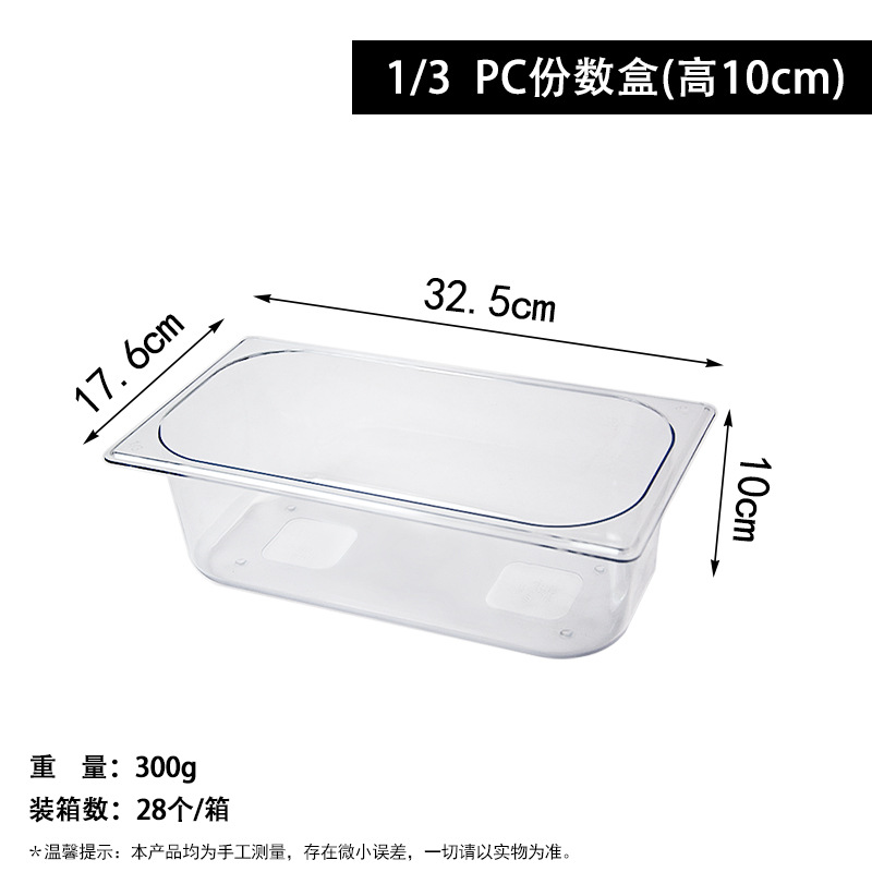 Contenedor de PC 13*100