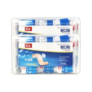 Vendajes desechables portátiles impermeables para natación, envasados individualmente para el cuidado y protección de heridas pequeñas. - Product Image 1