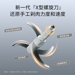 Bear <b>Small</b> Bear Meat <b>Grinder</b> 3L Stainless Steel Electric Variable Speed Household Kitchen Use - Product Image 3