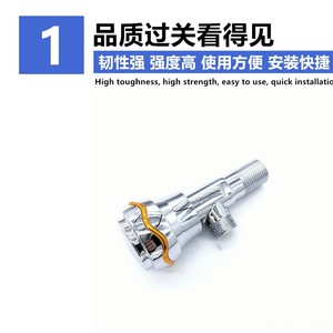 วาล์วมุมทองแดงชุบโครเมียม 14 มม. เกลียวตัวเมีย แรงดัน 1.6MPa สำหรับใช้ในบ้าน โรงแรม วิลล่า - Product Image 3