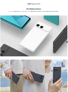 Nuevo Xperia 10 Vii, Pantalla OLED HDR de <span class=keywords><strong>6</strong></span>.1 Pulgadas y 120 Hz, XQ-FE54, Procesador Snapdragon <span class=keywords><strong>6</strong></span> Gen <span class=keywords><strong>3</strong></span>, Baterí<span class=keywords><strong>a</strong></span> de 5000 mAh, Cámara de 50 MP, 8 GB de RAM, 128 GB de ROM, Teléfono Android 5G - Product Image 5