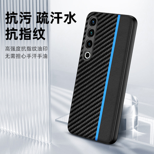 Coque de téléphone portable pour MEIZU 20 Pro, Texture en Fiber, Protection Anti-choc, couverture arrière de téléphone - Product Image 4