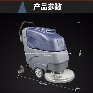 GreenTech Electric Floor Scrubber 510 Commercial Fully Automatic For Supermarkets - Product Image 2