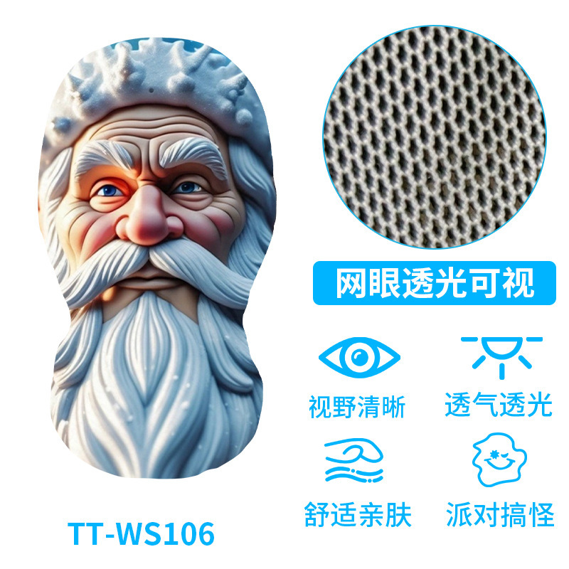 TT-WS106