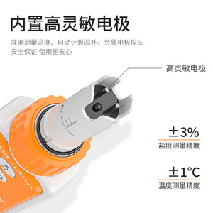 Analyseur de salinité numérique Azovtes Ae837a, analyseur portable de la qualité de l'eau pour l'aquaculture avec mesure de la température et de la densité relative - Product Image 4