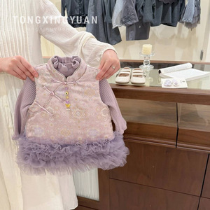 Tongxingyuan Girls Chinese Style Cheongsam Dress Thickening Party Wear Baby Girls Traditional Clothing - Product Image 1