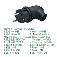 Prise d'extension extérieure standard européenne Huanya R015-BS, prise industrielle anti-chute et anti-froid, étanche IP44, prise SCHUKO