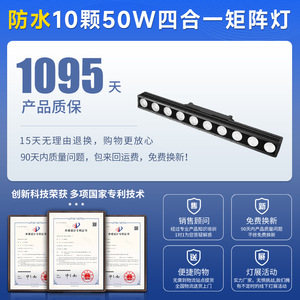 Jiechuang Matrix <b>Light</b> 10x50W Waterproof Four In One Stage Beam Outdoor Voice <b>Control</b> Color Changing Spot <b>Light</b> - Product Image 5