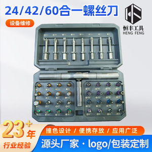 Juego de destornilladores de trinquete Hengfeng 24 en 1 con puntas magnéticas para herramientas de reparación en el hogar - Product Image 5