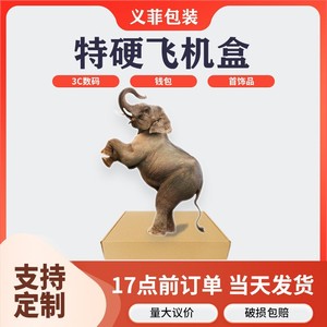 Folding Cardboard Box 150mm Extra Hard B <b>Gauge</b> 2mm Durable Packaging Box For Express Shipping - Product Image 5