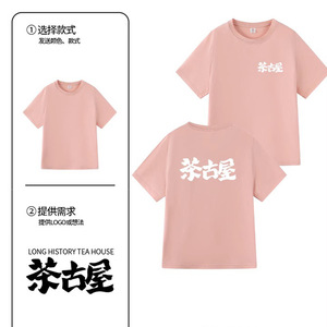Customized Work Uniforms Short Sleeve T Shirts Pure Cotton Solid Color Unisex Team Building Apparel - Product Image 2