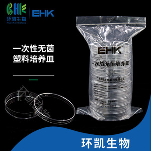 Boîtes de Pétri jetables en plastique Huankai 90 mm 60 mm stériles pour la microbiologie et la recherche cellulaire - Product Image 4