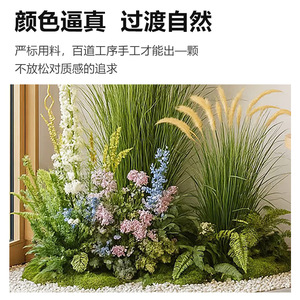 Ramo de Césped Artificial Verde Puro, PVC Suave, Alta Simulación, Decoración para Interiores y Exteriores - Product Image 5