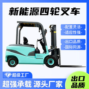 รถยกไฟฟ้า CpD 16 3 ตัน แบบนั่งขับ ใช้ภายในอาคาร ยางลม - Product Image 5