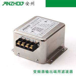 Filtre de sortie d'onduleur Emifilter 15Kw 30A 24V type LC Pi pour convertisseur de fréquence - Product Image 2