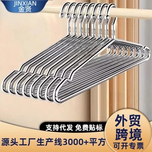 Percha para Ropa de Acero Inoxidable Reforzado Jinxian, Rectangular, Antideslizante, Resistente al Óxido, Tipo Gancho para Uso Doméstico - Product Image 1