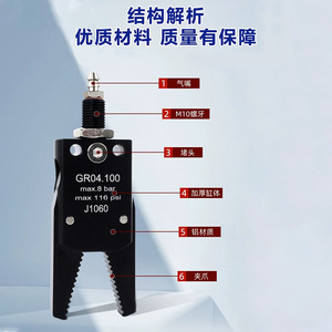 Thomas <b>Mini</b> Manipulator <b>Clamp</b> Inner Support 8 Bar Pneumatic <b>Clamp</b> For Injection Molding Machine - Product Image 2