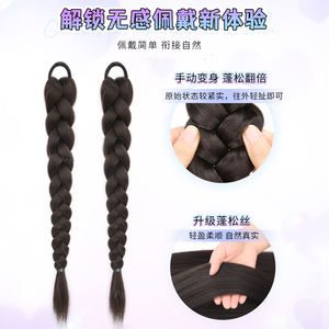 Perruque queue de cheval basse Phaeton pour femme, tresse longue, bonnet en maille semi-élastique, sans colle, en fibre haute température, style Miss - Product Image 2