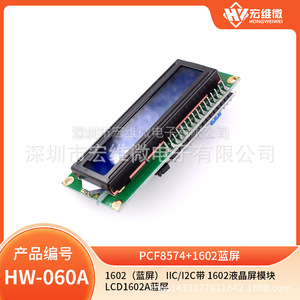 Módulo LCD Hongwei Micro IIC I2C 1602, Pantalla LED Azul, Resolución 128x64 - Product Image 5