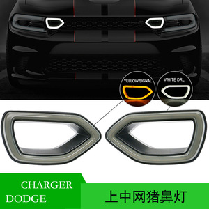 Cache de garniture de feux de jour à LED pour Open Pig Nose Lamp Charger15 2019 Warhorse Srt 68417504AA 68417505AA - Product Image 5