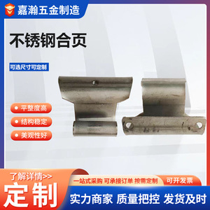 Stainless Steel Hinge 2 Hole Industrial <b>Door</b> And <b>Window</b> Hardware <b>Accessory</b> - Product Image 4