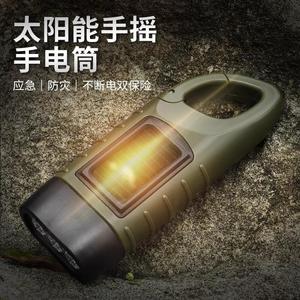ไฟฉาย LED พกพาแบบฉุกเฉิน พร้อมคาราไบเนอร์ ชาร์จพลังงานแสงอาทิตย์ได้ ใช้มือหมุนชาร์จไฟ กำลังไฟสูง สำหรับกิจกรรมกลางแจ้ง - Product Image 4