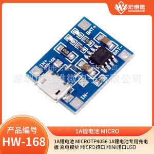 Placa de Carga para Batería de Litio Hongwei 1A HW-168, Módulo Cargador USB Micro Interface DC 5V - Product Image 5