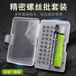 Jeu de tournevis multifonctions 32 en 1, embouts magnétiques Phillips et plats pour la réparation d'ordinateurs portables et de téléphones portables - Product Image 3