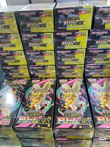 JR Poke Mond Meilleures ventes Authentique M2 Mega <span class=keywords><strong>Charizard</strong></span> X <span class=keywords><strong>Ex</strong></span> Boîte de boosters en papier non ouverte Coffret cadeau Pour événements Distributeur de cartes - Product Image 6