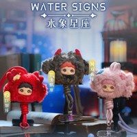 Porte-clés Figurine 12 Signes du Zodiaque les Plus Populaires, Pendentif en Peluche Réversible avec Yeux en Vinyle, Jouet en Peluche, Boîte Mystère Surprise