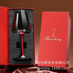 Creative Spinning <b>Red</b> Wine Glass Crystal Material Detachable Stem Gift <b>Box</b> Included - Product Image 2
