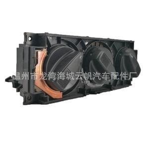 Yf 1103 Dash <b>Frame</b> For Volkswagen Jetta Air Conditioning Panel <b>Plastic</b> Grey - Product Image 4