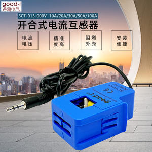 Transformateur de détection de courant commutable SCT-013-000 10A 20A 30A 50A 100A Transformateur de tension - Product Image 2