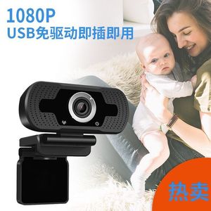 Webcam 1080P Full Hd Usb <b>Camera</b> With <b>Mic</b> Auto Focus For Pc Laptop Video Calling - Product Image 5