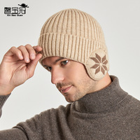Bonnet de cyclisme chaud d'hiver, doublure en peluche épaisse, bonnet tricoté côtelé pour le ski avec cache-oreilles