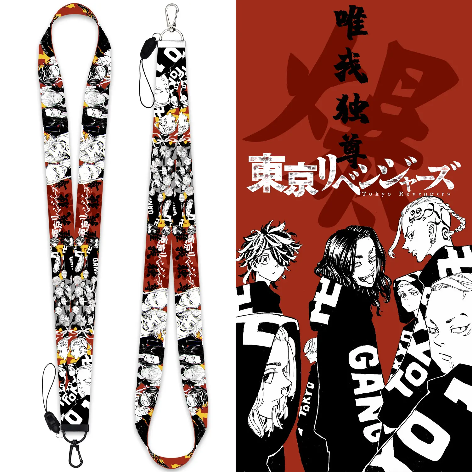 8 Design High Quality 45x 2.5cm 3D Printing Polyester Neck Lanyards Fans von Anime Tokyo Revenger Mobile Phone & ID Card Holder