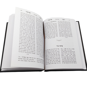 Impression de livres en langue hébraïque avec couverture rigide personnalisée, livres de haute qualité en papier offset pour l'éducation et la religion - Product Image 4
