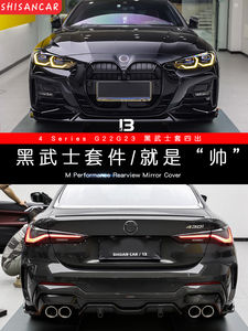 لبي دبليو G22 و G26 جديد I4 مجموعة أمامية مخصصة ومجموعة من ألياف الكربون الجافة مجرفة شبكة مصد معدلة - Product Image 4