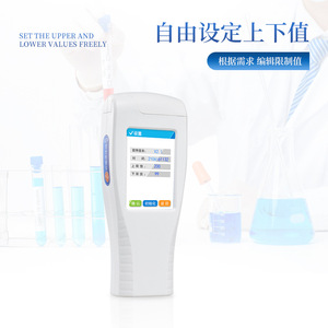 Handheld ATP Fluorescence <b>Detector</b> IN-ATP Bacterial Microbial Assay Rapid Surface Cleanliness Tester Built-In Battery White - Product Image 1