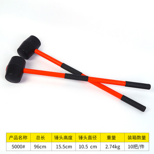 Extended Handle Pvc Black Rubber <b>Hammer</b> Round Head Industrial Grade For Furniture Decoration Home Renovation - Product Image 2